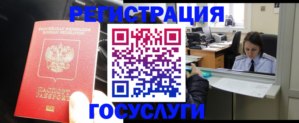 форма 3 в Электрогорске